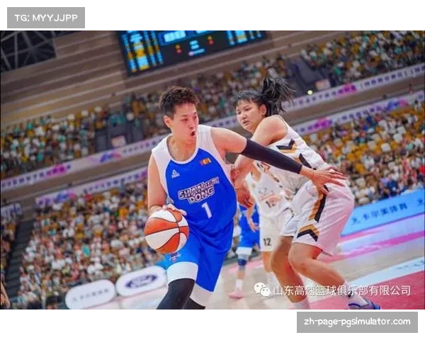 山东女篮内外线组合威力十足 曹君伟无球跑动创造机会