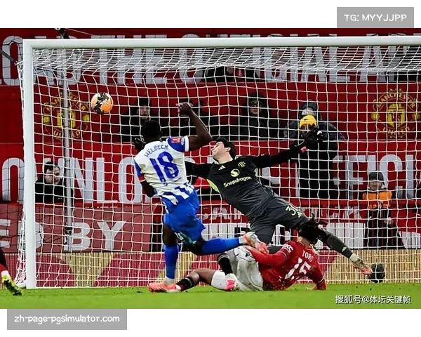 曼联门线答案拉门斯沉稳冷静弥补奥纳纳时期漏洞